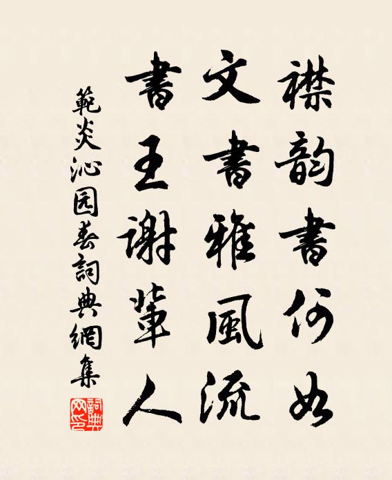 含芳朝競發,凝艷晚相宜 詩詞名句