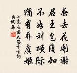 感秋寄白雲趙寺丞原文_感秋寄白雲趙寺丞的賞析_古詩文