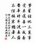 七歌效杜陵體原文_七歌效杜陵體的賞析_古詩文