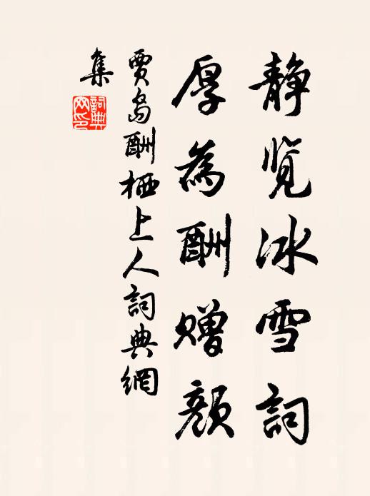 思君魂夢驚 詩詞名句