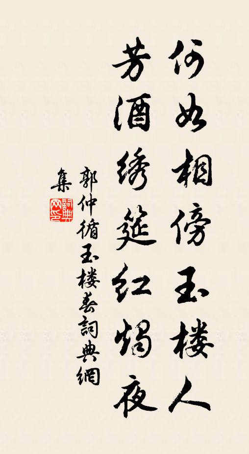 溪聲寒漱玉,嵐氣冷堆煙 詩詞名句