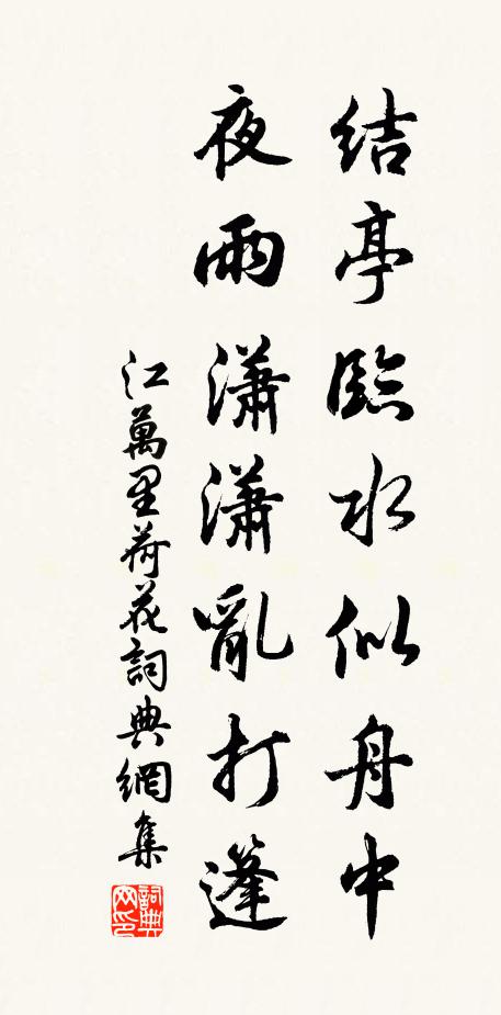 石壁出雲背,苔磴千萬重 詩詞名句