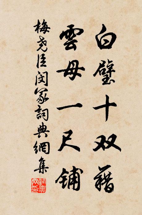 欲問當年事，耕人都不知 詩詞名句