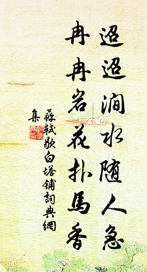 一紀重來仍作客,百年誰是自由身 詩詞名句