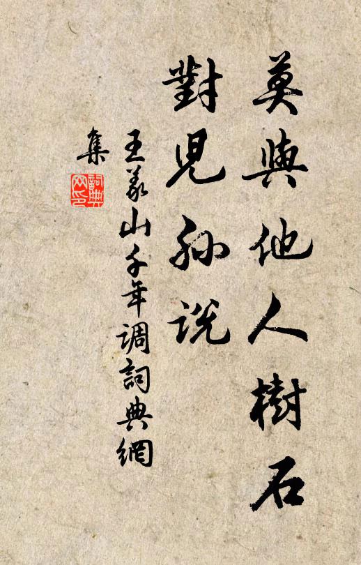 蒼崖立積鐵,懸瀑翻輕縞 詩詞名句