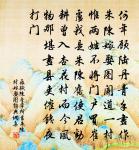 秋已無多，早是敗荷衰柳。 詩詞名句