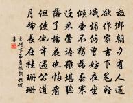 寒拾贊原文_寒拾贊的賞析_古詩文