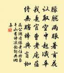 蝶戀花原文_蝶戀花的賞析_古詩文