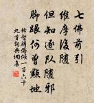 詠史下荀彧原文_詠史下荀彧的賞析_古詩文