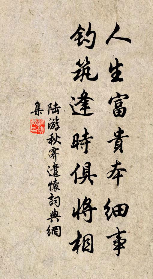 羊裘孔樂兮鴟夷猶怒,勾吳炎漢兮俯仰今古 詩詞名句