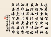 過高平縣原文_過高平縣的賞析_古詩文