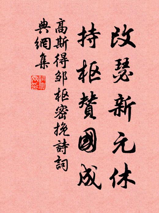 咨予文章非世用,畫鏤空爾靡冰脂 詩詞名句