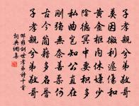 因憶灊樓讀書之樂呈介甫原文_因憶灊樓讀書之樂呈介甫的賞析_古詩文