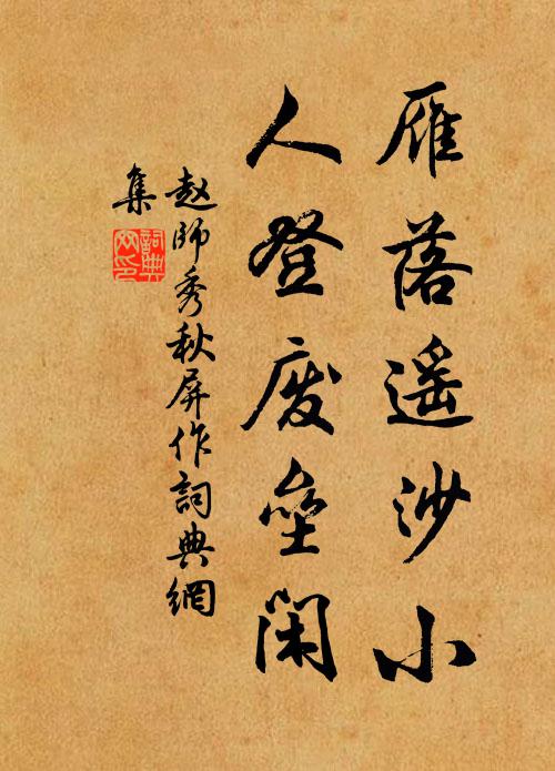 默坐煙霞散,閒觀水月明 詩詞名句