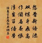 浪淘沙(將去南陽作)原文_浪淘沙(將去南陽作)的賞析_古詩文