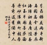 旅感原文_旅感的賞析_古詩文