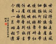 游州南同文潛作原文_游州南同文潛作的賞析_古詩文