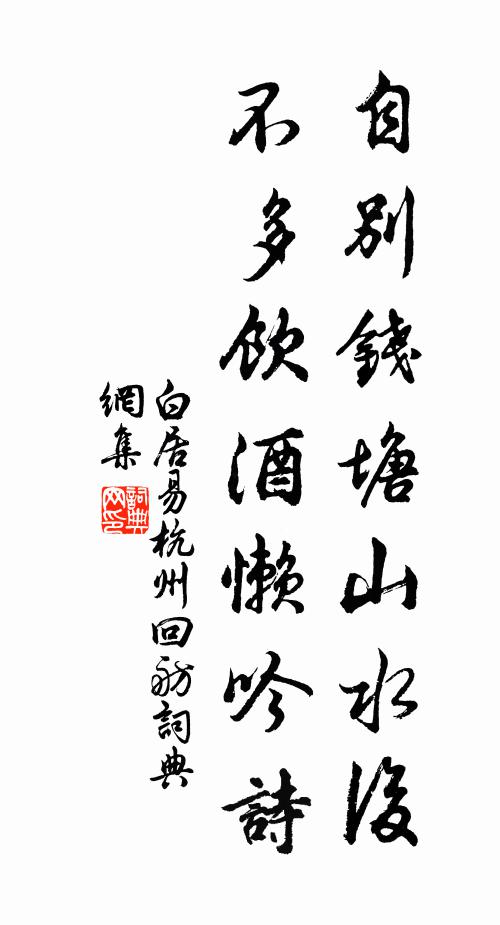 客來問我謀生計,一卷家傳相鶴經 詩詞名句