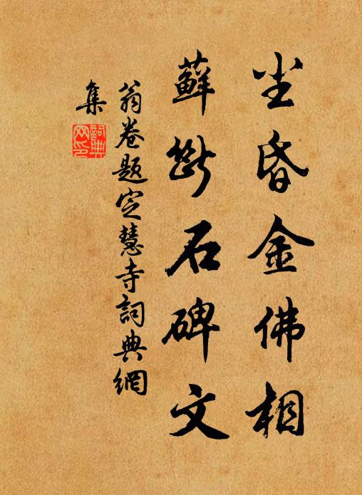 老筆欲飛動，妙態殊便娟 詩詞名句