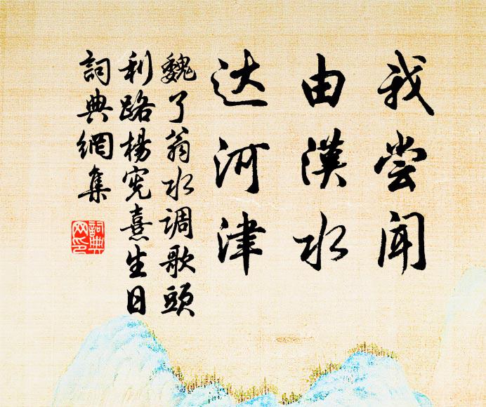 海遠休尋雙燕信,夜長爭忍孤鸞宿 詩詞名句