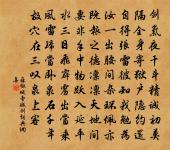 次乾明觀汪新恩原文_次乾明觀汪新恩的賞析_古詩文