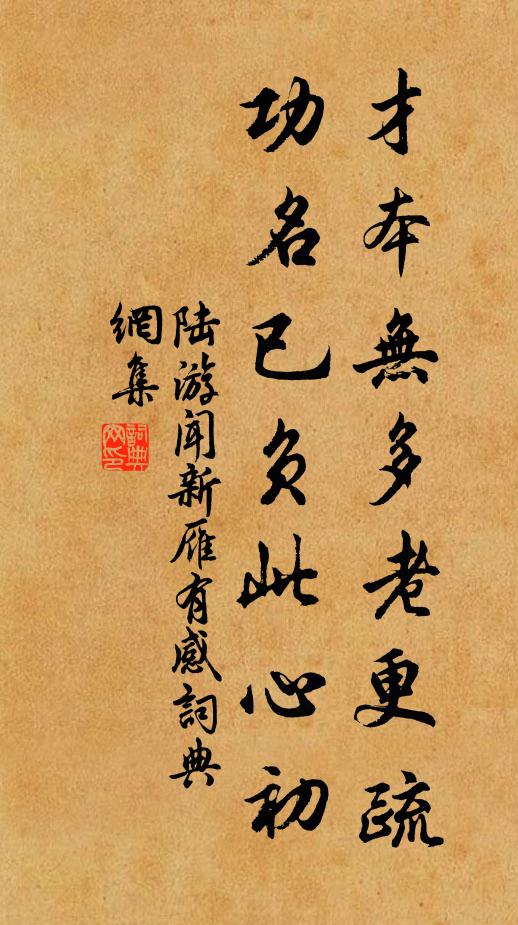 青蓮開紺宇，白薴舞雕牆 詩詞名句