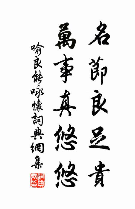 苛留孤月伴長庚,無奈殘星欲啟明 詩詞名句