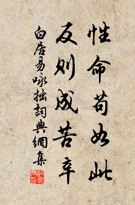 山樂官，山樂官，爾為靈鳳黃音樂，想爾廢職來考盤 詩詞名句