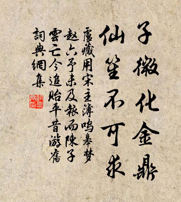 靜見蜂須拈筆架，細看蛛網度窗環 詩詞名句