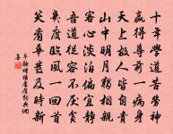送范憲東叔帥潼川四首原文_送范憲東叔帥潼川四首的賞析_古詩文