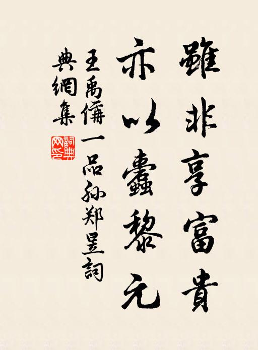 東家夢熟幾時知，還有漁人嘆良苦 詩詞名句