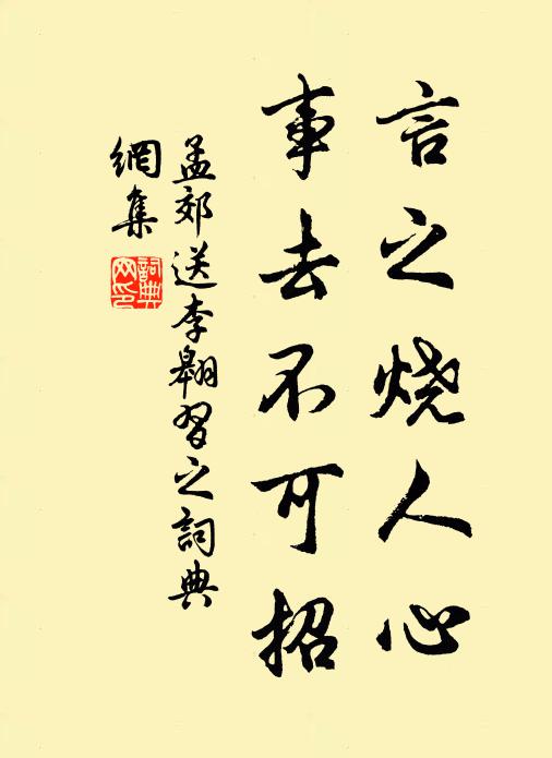 宋媛的名句_宋媛的詩詞名句_詩詞名句