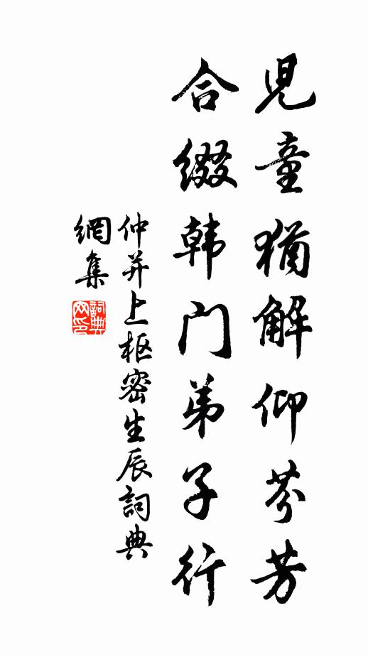 穀雨宜晴花亂開，一壺春色聚書齋 詩詞名句