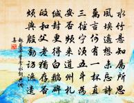 謝靈運詩詞全集_謝靈運古詩文大全