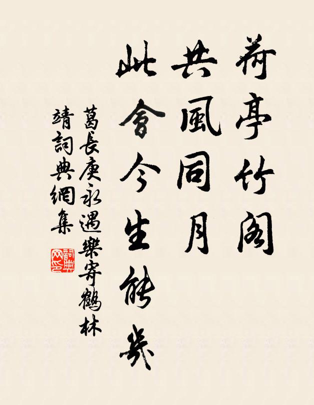 氣吐胸中,充塞宇宙 詩詞名句