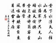 別信州席上作原文_別信州席上作的賞析_古詩文