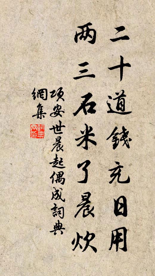 醉客桄榔渾勝酒，喚人鸚鵡自知名 詩詞名句