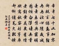 次肩吾慶生日韻原文_次肩吾慶生日韻的賞析_古詩文