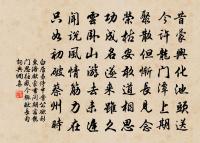 應致遠謁放翁原文_應致遠謁放翁的賞析_古詩文