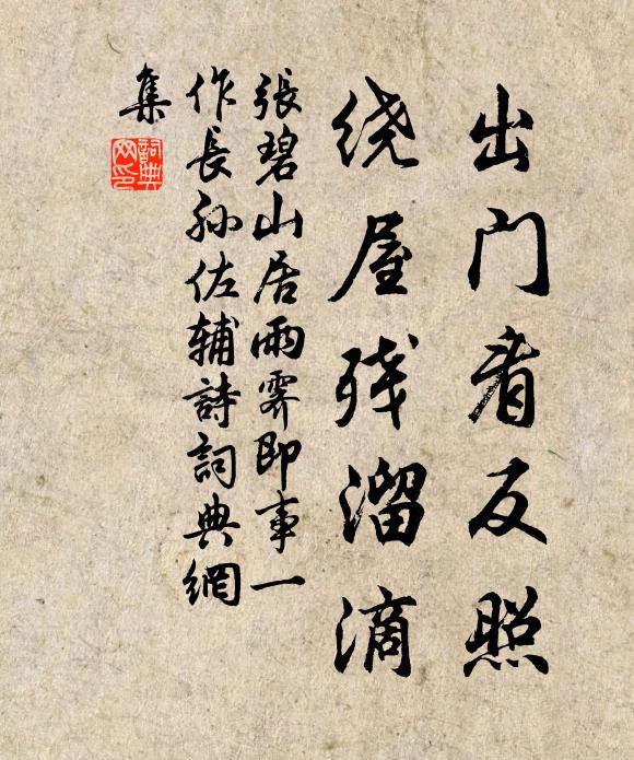 隨我扶搖入洞天 詩詞名句