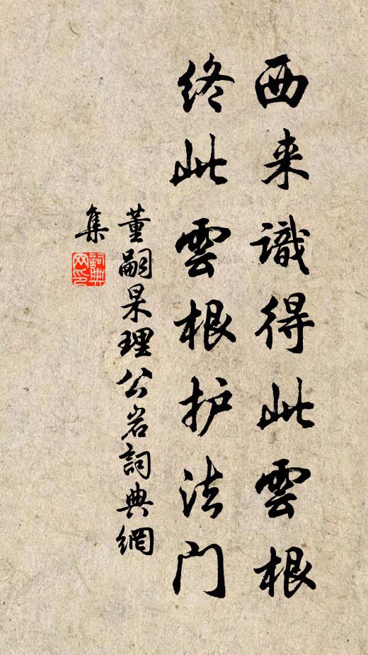 下吏語尤硬，投荒身轉輕 詩詞名句