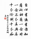 曉月過殘壘,繁星宿故關。 詩詞名句