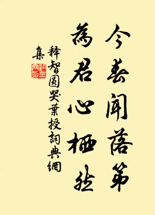 彭蠡不盈杯，浙江微辨縷 詩詞名句