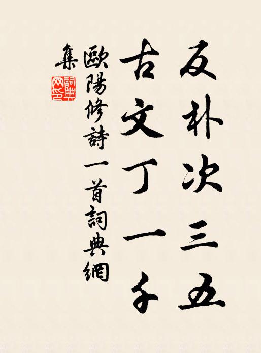 平揖青原未為差,更於竹外見長江 詩詞名句