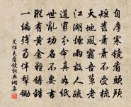 懷歸有作原文_懷歸有作的賞析_古詩文