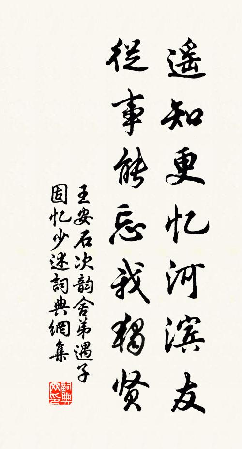 君不見南宮載寶回,何如趙子穿花去 詩詞名句