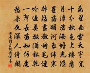 句原文_句的賞析_古詩文