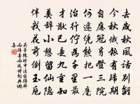 今年黃州見花發,小院閉門風露下 詩詞名句