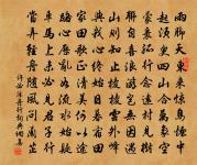 偈頌一百二十三首原文_偈頌一百二十三首的賞析_古詩文