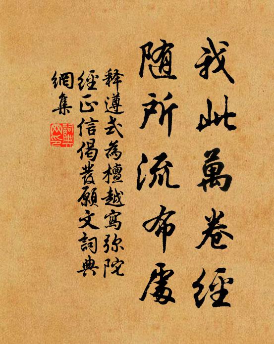 高山不難越，淺水何足厲 詩詞名句